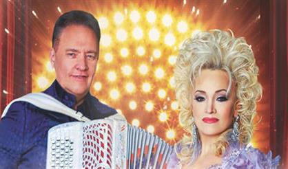 35 лет ансамблю "Золотое кольцо"