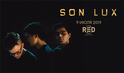 SON LUX