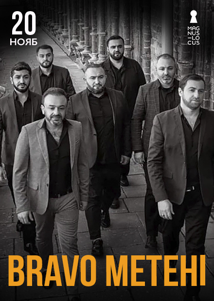 Bravo Metehi
