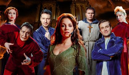 "Нотр-Дам де Пари" и "Ромео и Джульетта"