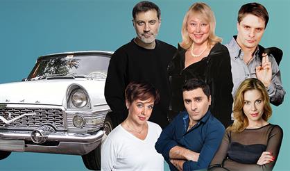 Запчасти для счастья (Александров)