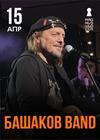 Михаил Башаков и "Башаков Band"