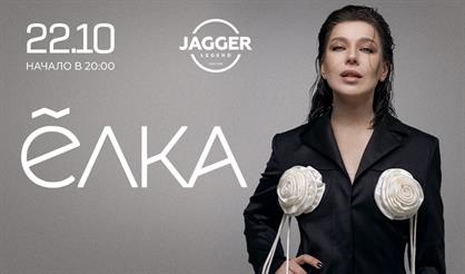 Ёлка (Санкт-Петербург)