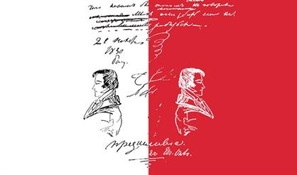 П.И. Чайковский. Евгений Онегин