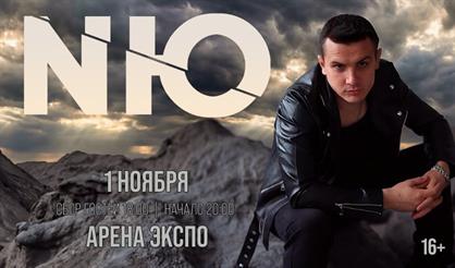 NЮ (г. Новокузнецк)