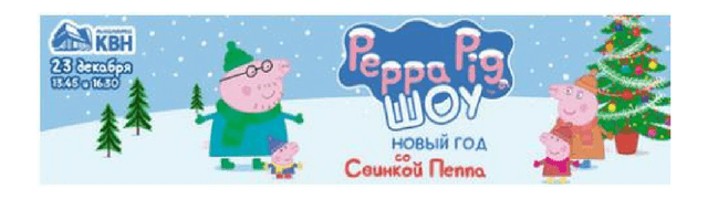Купить Билет На Квн Новый Год