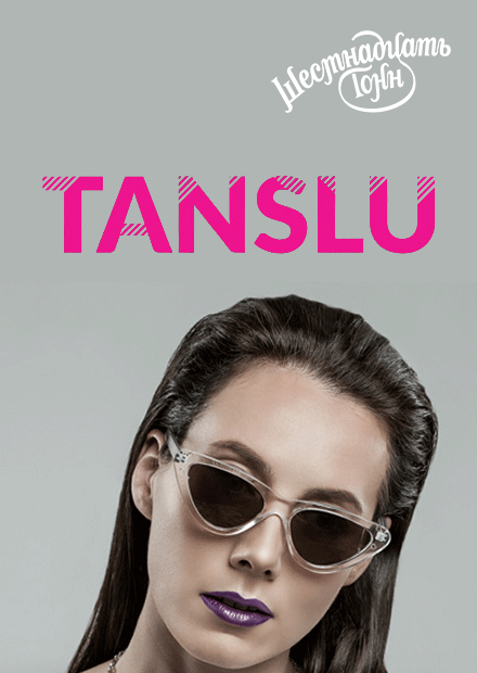 Tanslu