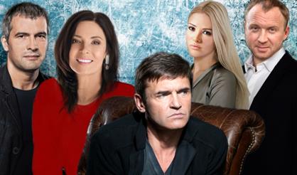 Северное сияние