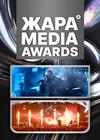 Жара Media Awards