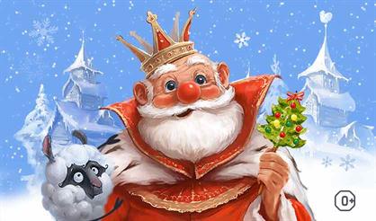 В Тридевятом царстве