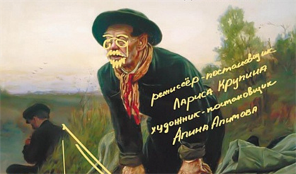 Водевиль. Продолжение