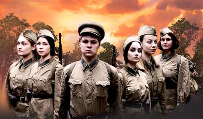 А зори здесь тихие...