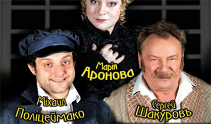 Маленькие комедии