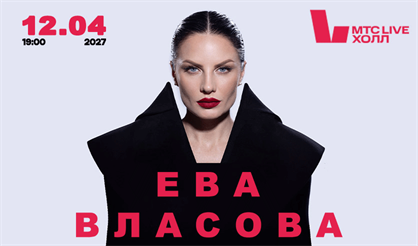 Ева Власова