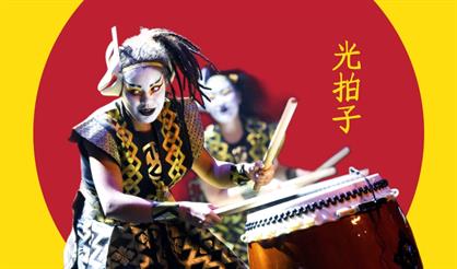 Шоу японских барабанов