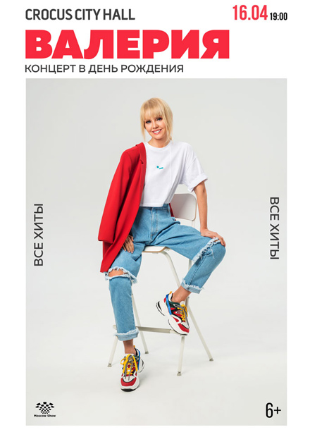 Новые Песни Валерии 2022 Год