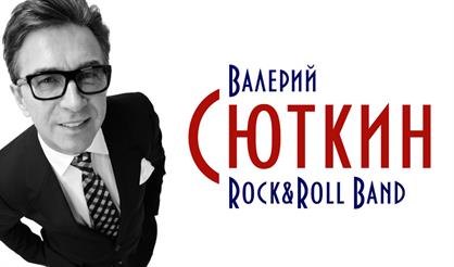 Валерий Сюткин & Рок-н-Ролл Бэнд