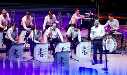 Вокруг света  с Большим Джазовым Оркестром