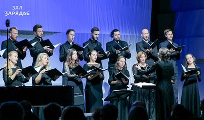 Британская хоровая музыка XX-XXI веков. Вокальный ансамбль «Интрада»