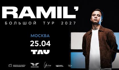 Ramil'