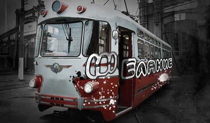 Трамвай «Желание»