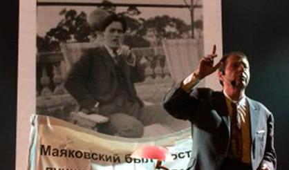 Фестиваль "Диалоги". Живой Маяковский