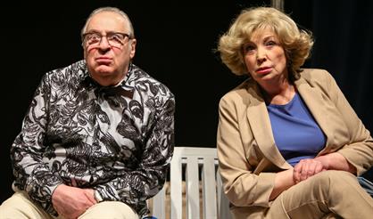 Трое в парке, не считая собаки