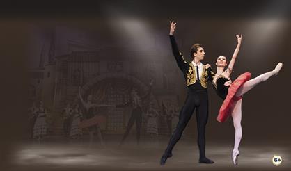 Дон Кихот. Театр «La Classique»