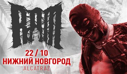 Грязный Рамирес (RAM)