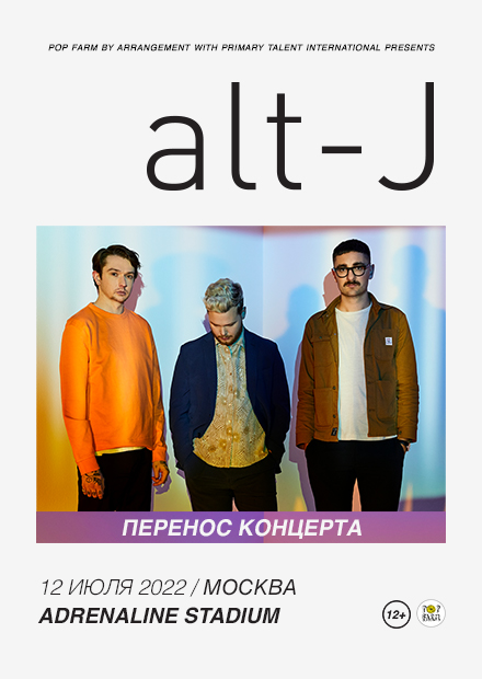 alt-J