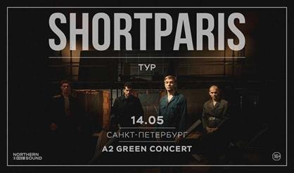 SHORTPARIS (Санкт-Петербург)
