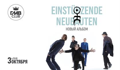 Einsturzende Neubauten