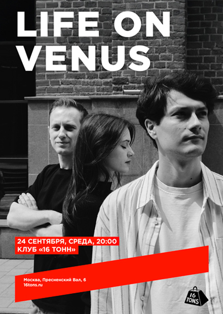Life on Venus