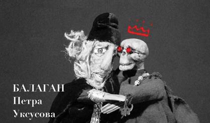 Сказ об отце Онуфрии