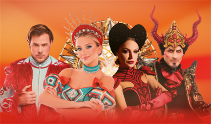 Ледовое шоу Татьяны Навки "Вечера на хуторе"