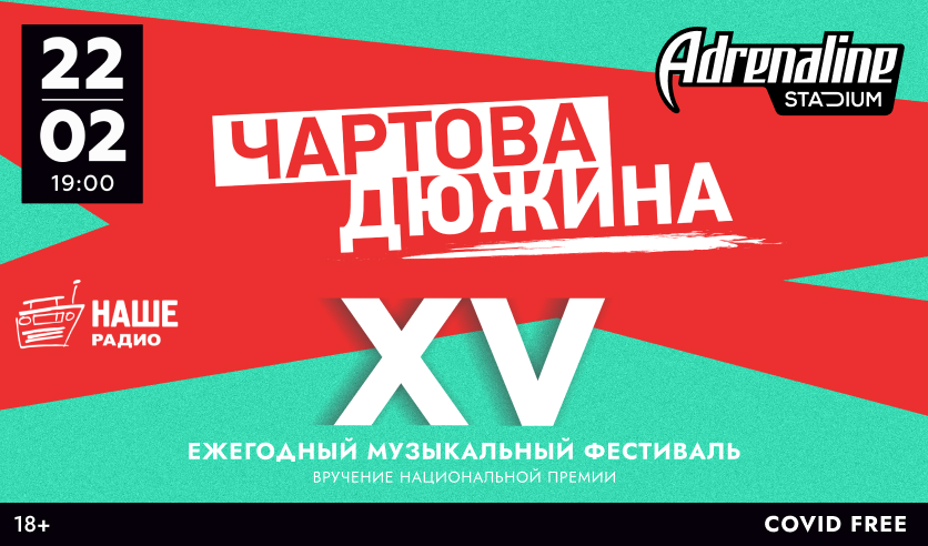 Фестиваль Новые Имена Нижний Новгород 2022 Год