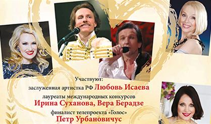 Клуб романса «Две гитары». «Мужчины, мужчины, мужчины...»