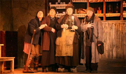 Калека с Инишмана