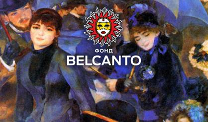 Романтика Шопена