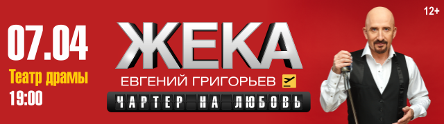 Песню жека 1000 дорог. Песню жека 1000 дорог. Тысяча дорог песня. Жека 2022. Тысячи дорог.