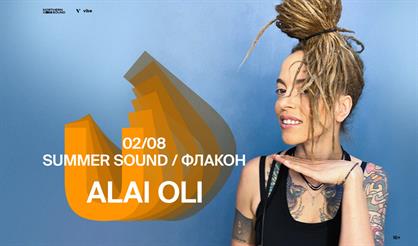 Alai Oli. Summer Sound 2022