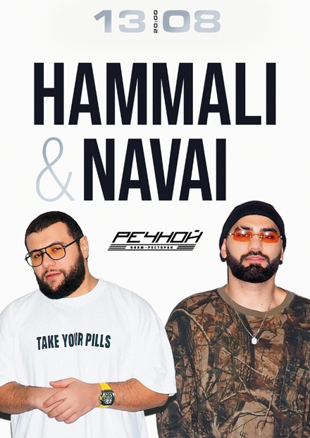 Hammali & Navai