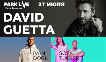 DAVID GUETTA. PARK LIVE
