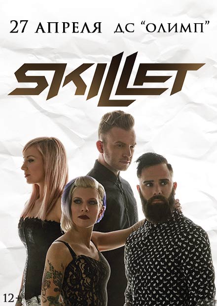 Skillet (Краснодар)