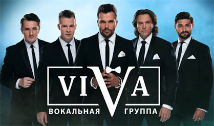 Группа "VIVA"