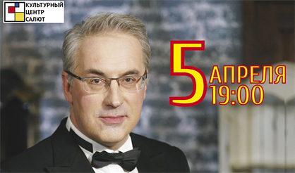 Андрей Норкин. Другой формат