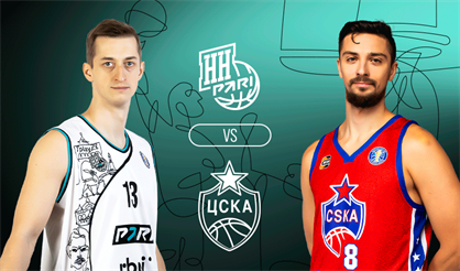 Пари Нижний Новгород - ЦСКА