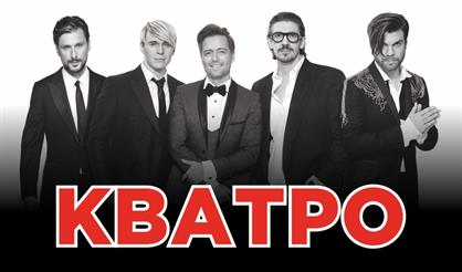 Кватро. Авторские песни