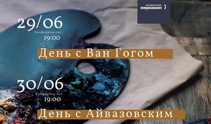 Мастер-класс "Звездная ночь"