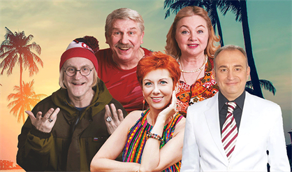 Соседи (Алатырь)